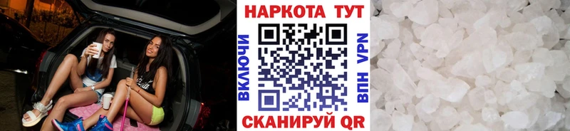 Купить наркоту Кириши COCAIN Марихуана ссылка на мегу вход ГАШИШ Мефедрон