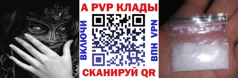 A-PVP СК КРИС  Кириши 