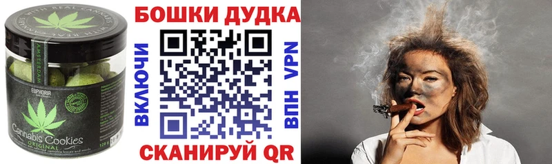 дарк нет наркотические препараты  Кириши  Еда ТГК конопля  где продают  