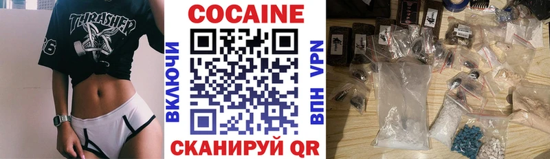 КОКАИН 98%  Кириши 