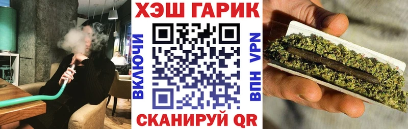 Гашиш Cannabis  Кириши 