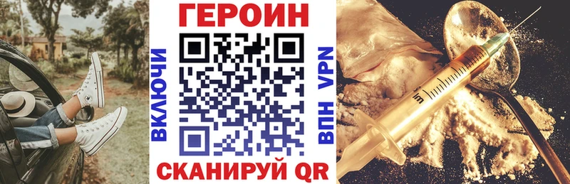 где можно купить   Кириши  Героин герыч 