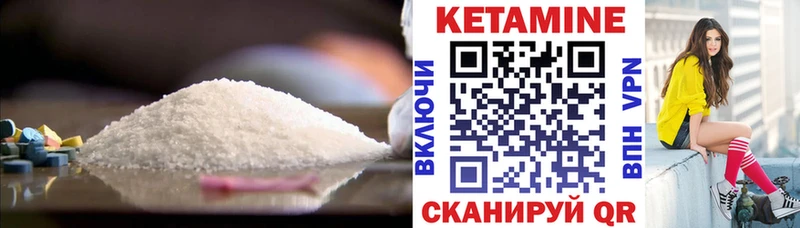 наркошоп  Кириши  Кетамин ketamine 