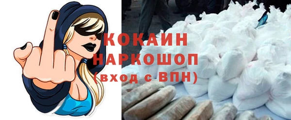 героин Белокуриха
