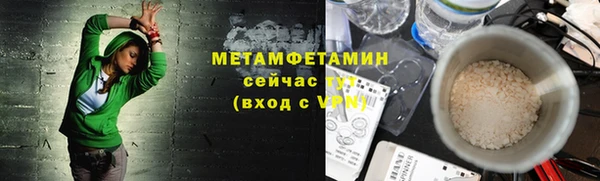 прущие грибы Беломорск