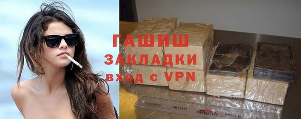 героин Белокуриха