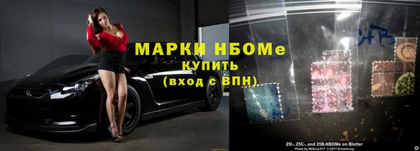героин Белокуриха