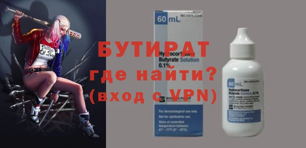 дживик Белоозёрский