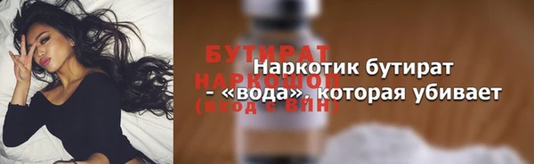 прущие грибы Беломорск