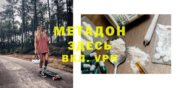 мефедрон Баксан