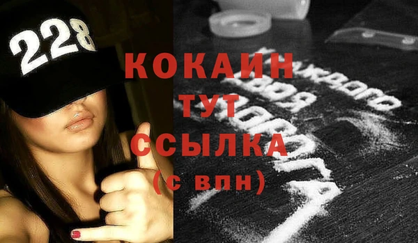 героин Белокуриха