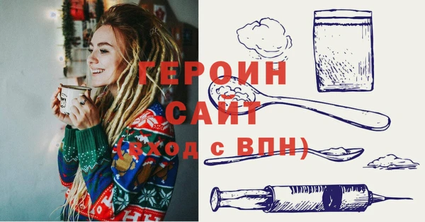 MESCALINE Балахна