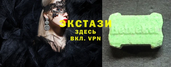бутик Струнино