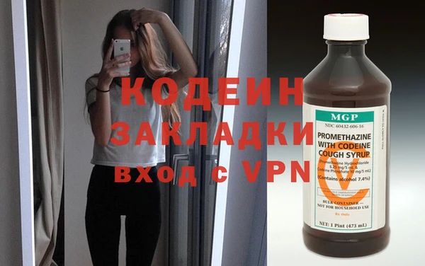 героин Белокуриха
