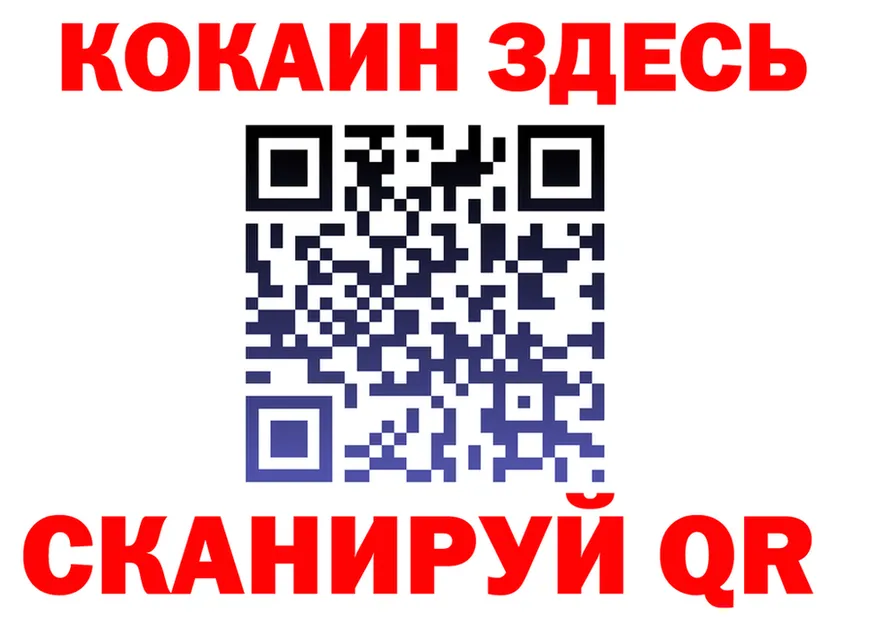 Наркошоп это клад Кириши