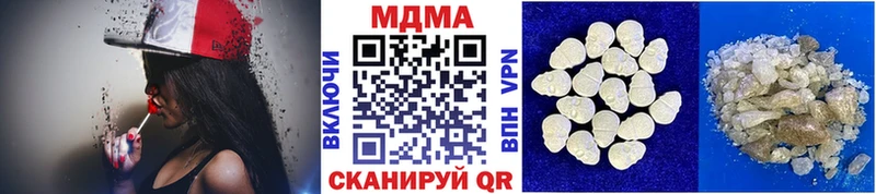 МДМА crystal  купить закладку  Кириши 