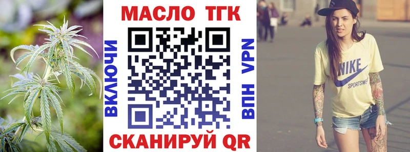 Дистиллят ТГК концентрат  продажа наркотиков  Кириши 